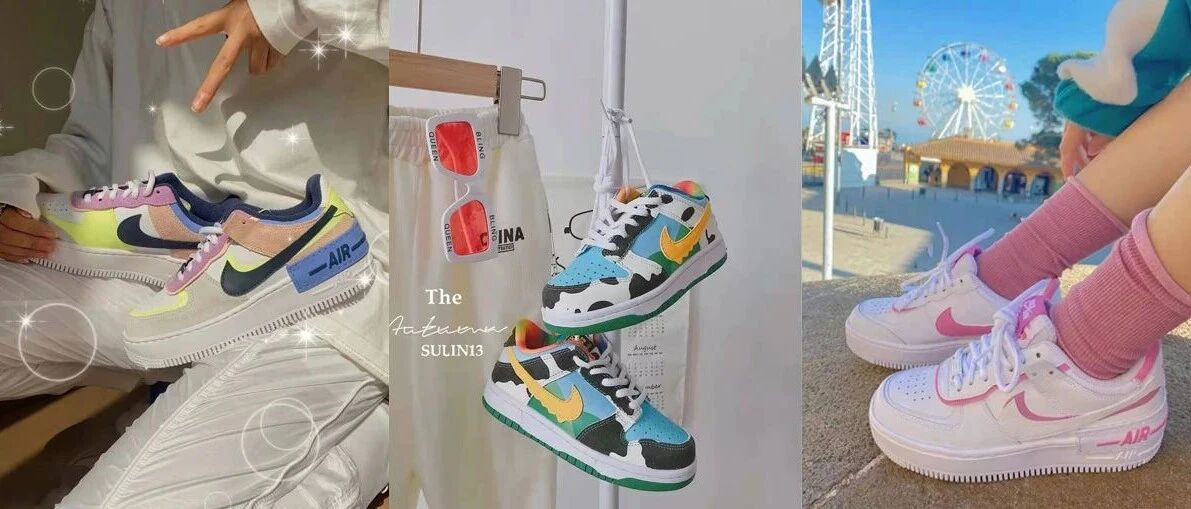 为什么我劝女生买“ 假NIKE ” ？