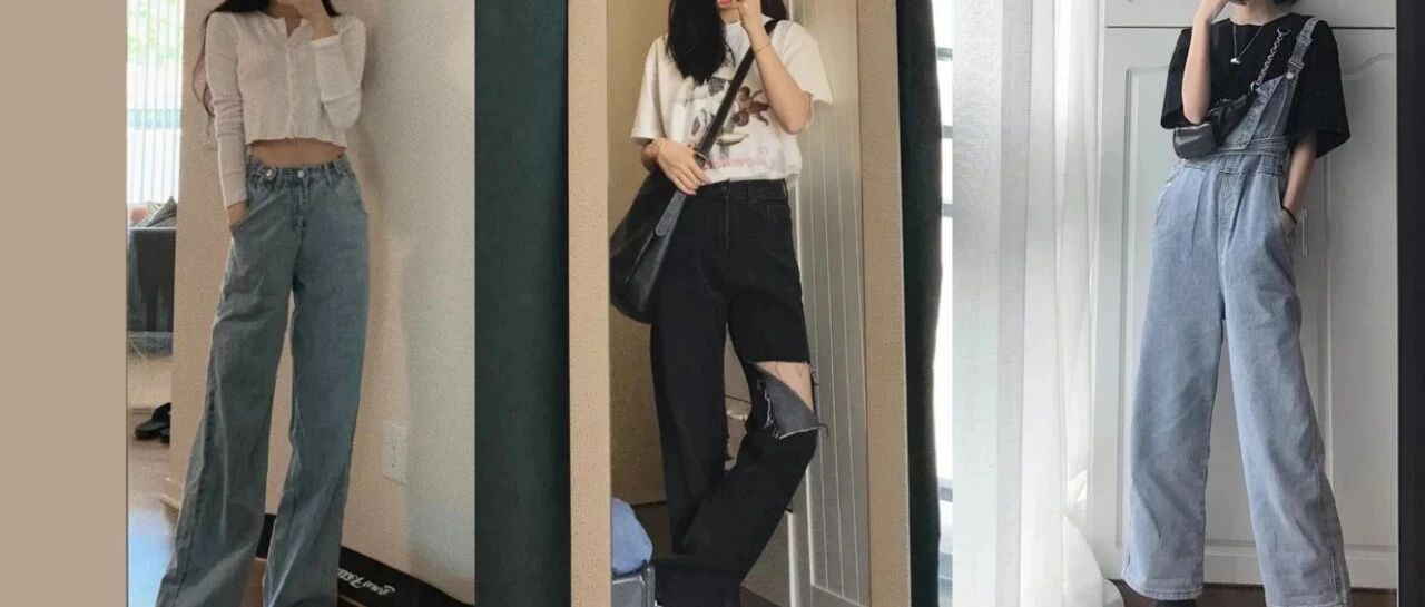 这条裤子你一定缺！初秋必备！