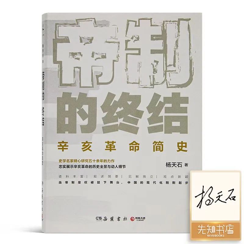 六種簽名書敦煌三書讀懂蔣經國二書