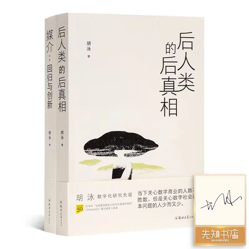 六種簽名書敦煌三書讀懂蔣經國二書