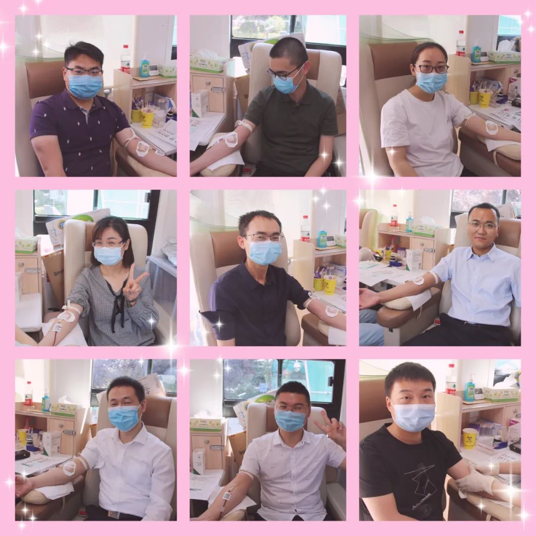 无偿献血,生生不息——天基党总支组织无偿献血活动 无偿献血,生生不息——天基党总支组织无偿献血活动
