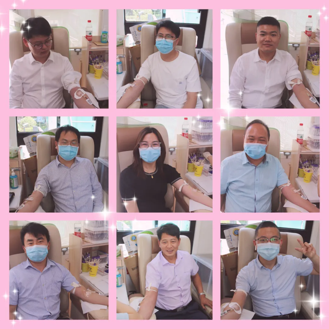 无偿献血,生生不息——天基党总支组织无偿献血活动 无偿献血,生生不息——天基党总支组织无偿献血活动