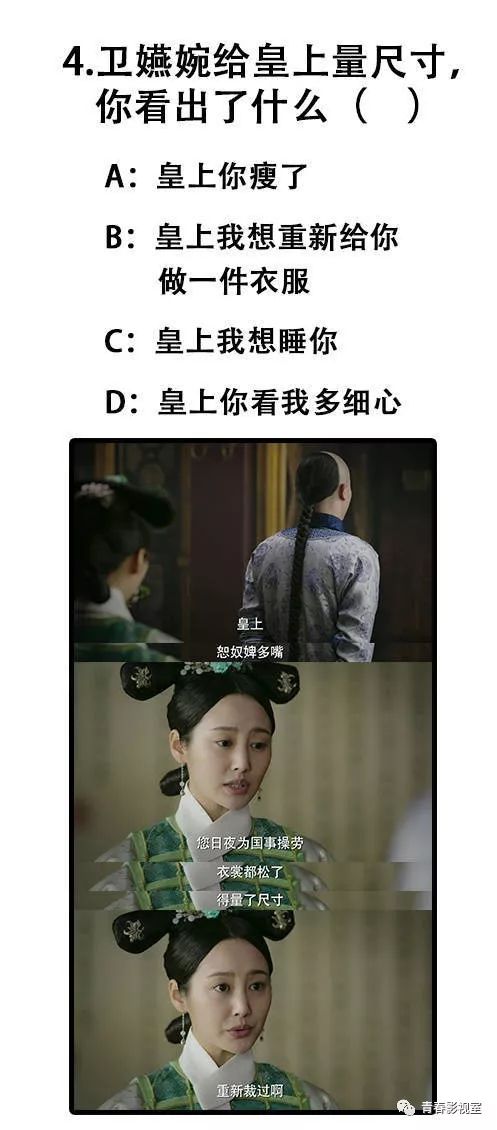 從《花千骨》到《如懿傳》 李純化身衛嬿婉終於喜提尊上！ 戲劇 第23張