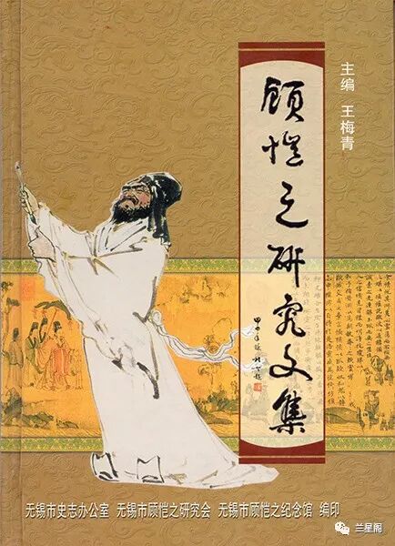 梦见买甘蔗和吃甘蔗_顾恺之吃甘蔗_顾恺之吃甘蔗启发