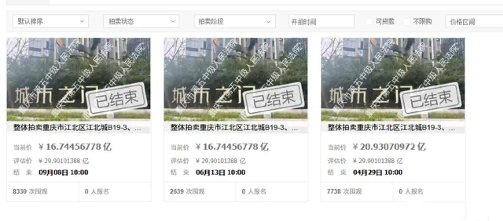 遗憾！重庆江北嘴的“坑”-第4张图片-小猪号