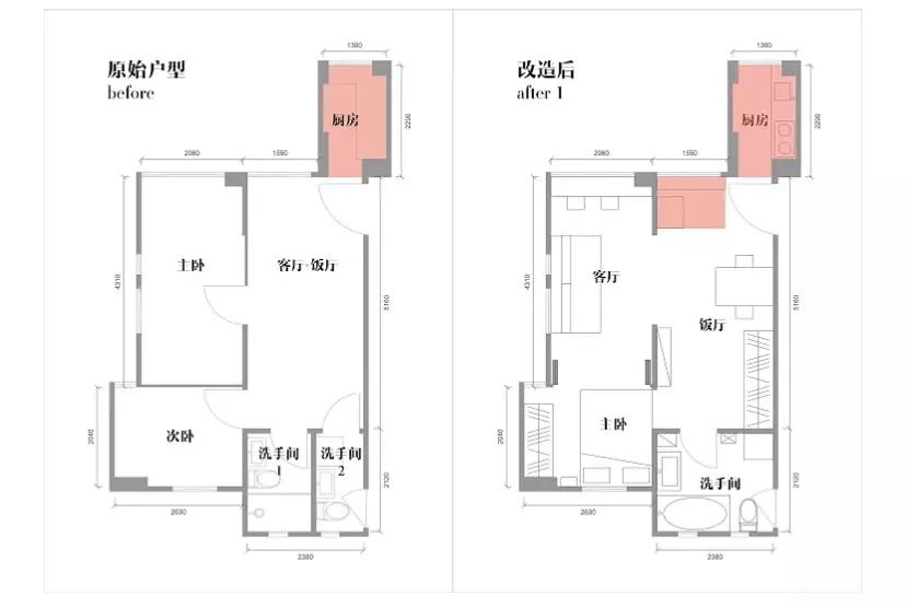 香港35㎡小兩居，實力改造奇葩戶型，浴缸、客房、工作台，麻雀雖小，五臟俱全！ 家居 第3張