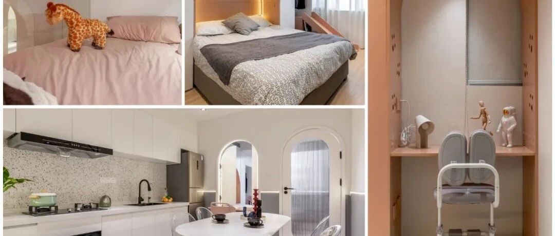 爆改34㎡魔都手枪户型，上下叠拼睡眠盒子、滑梯、软膜天花...三代五口的理想家！