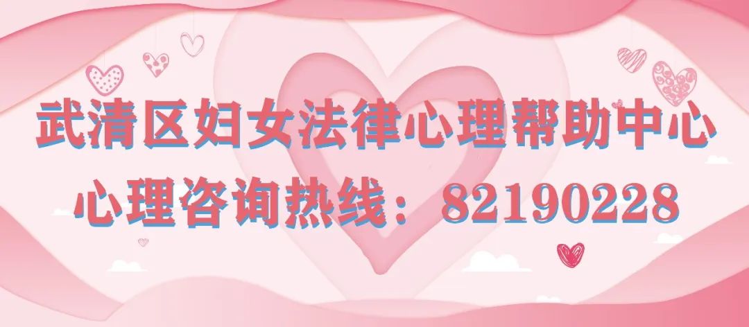【巾帼建功新时代】国网天津武清供电公司综合能源服务部&mdash;&mdash;以优质服务营造良好营商环境服务武清经济高质量发展