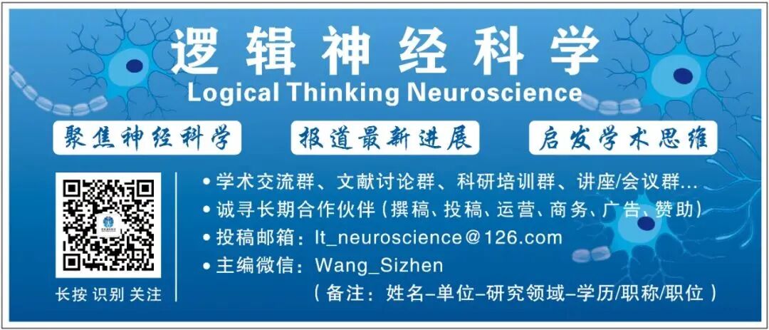 怎么销售透化治疗系统Mol Neurobiol 综述︱温州医科大学倪文飞／周凯亮团队关注细胞外囊泡在治疗中枢神经系统创伤中的重要作用_https://www.jmylbn.com_新闻资讯_第13张