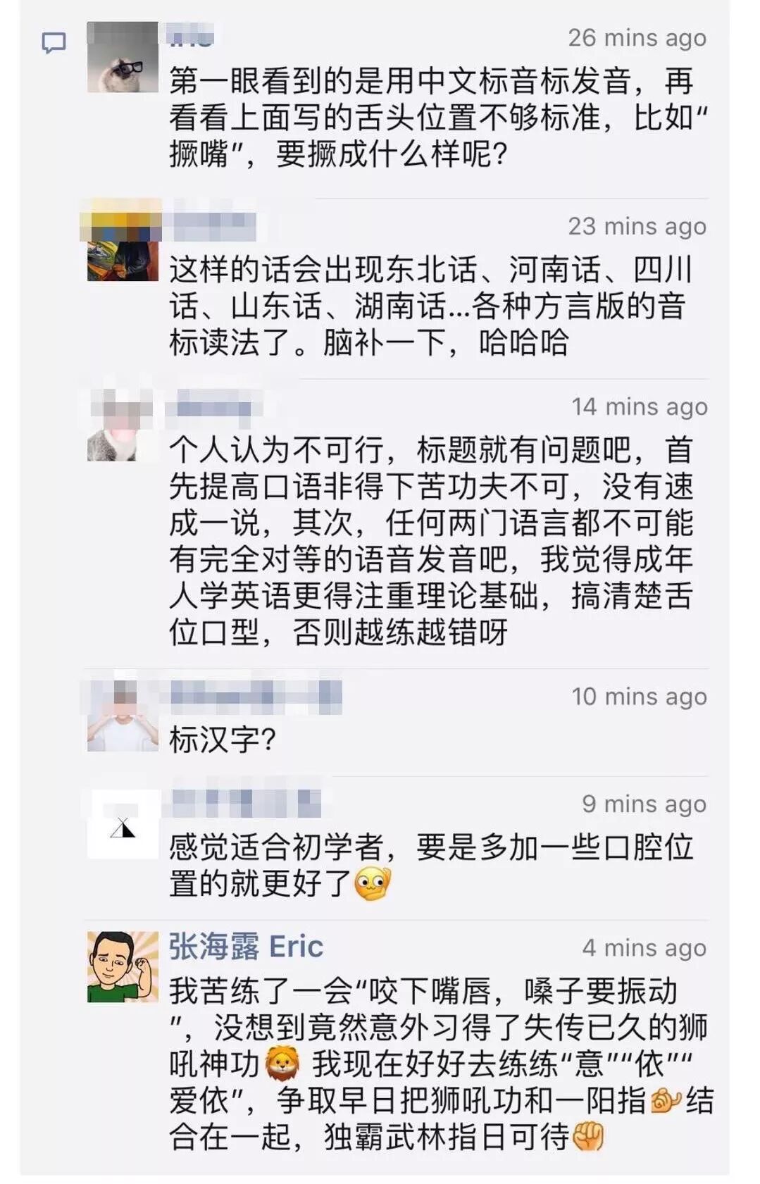 都贵玛 草原母亲 大爱无疆 功勋 英语学习笔记微信公众号文章