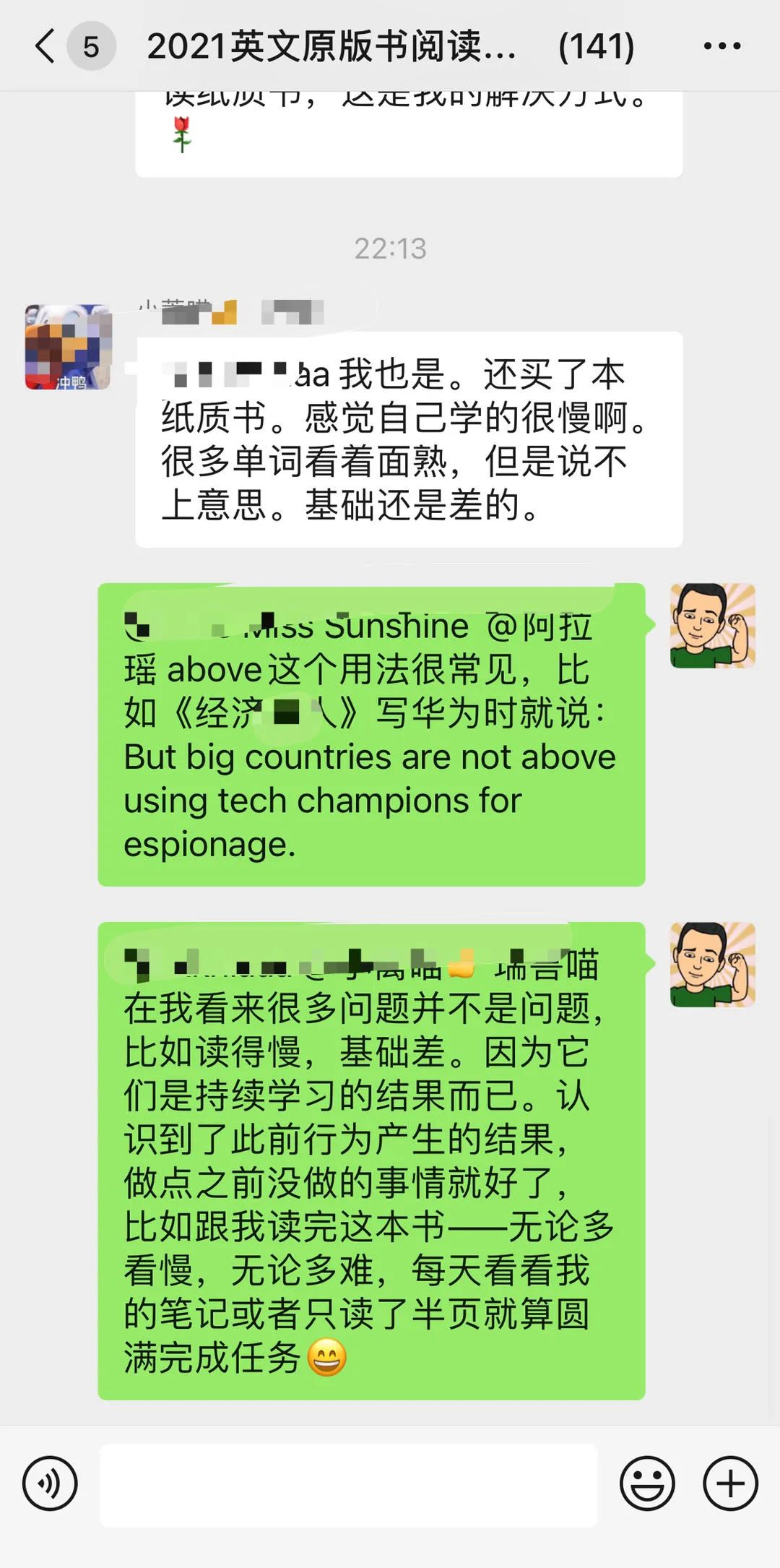 英语学习笔记 自由微信 Freewechat