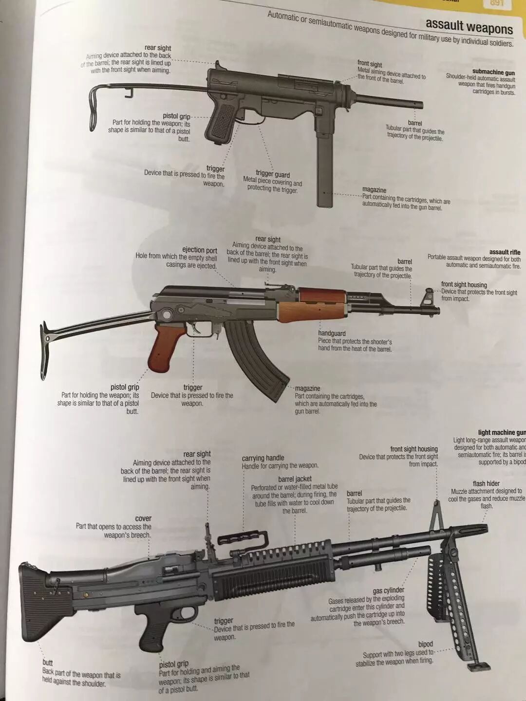 尴尬英文名词_尴尬英文怎么读_尴尬英文