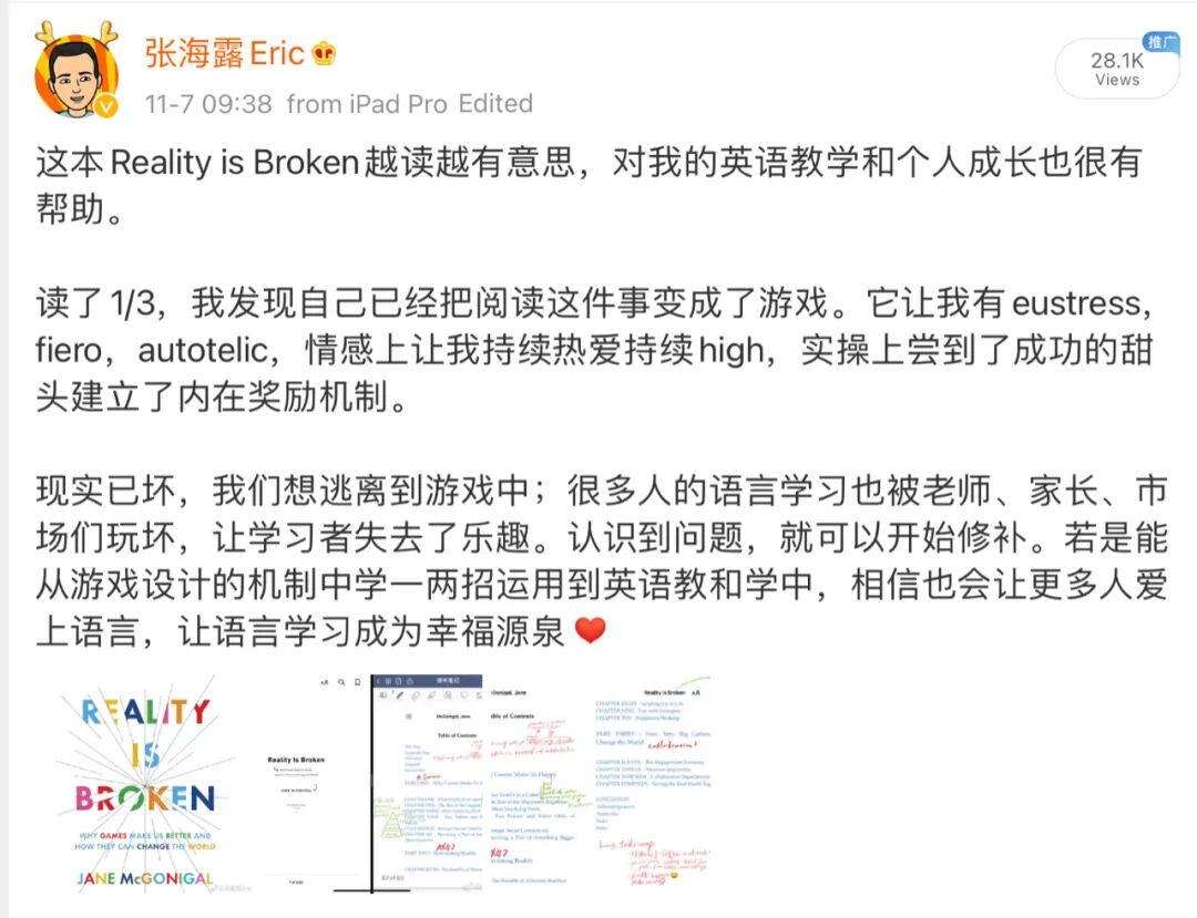英语学习笔记 自由微信 Freewechat