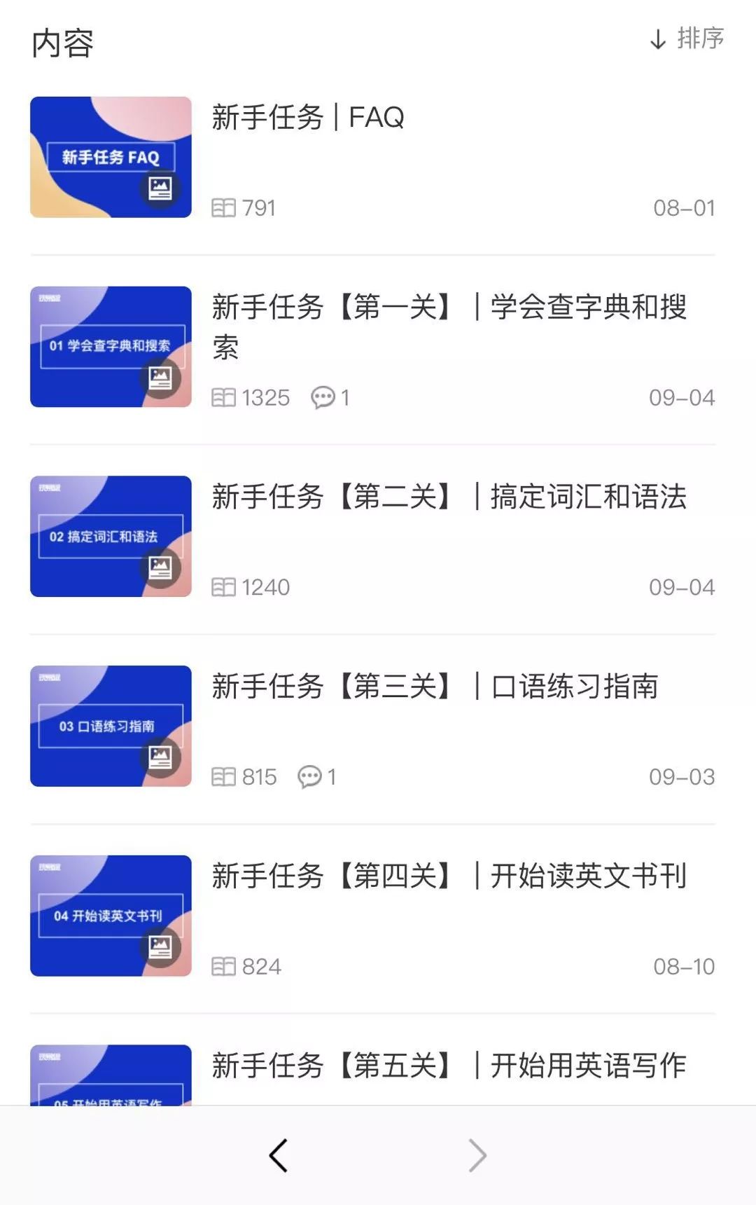 extend读音发音_extend是什么意思？怎么读_extend发音