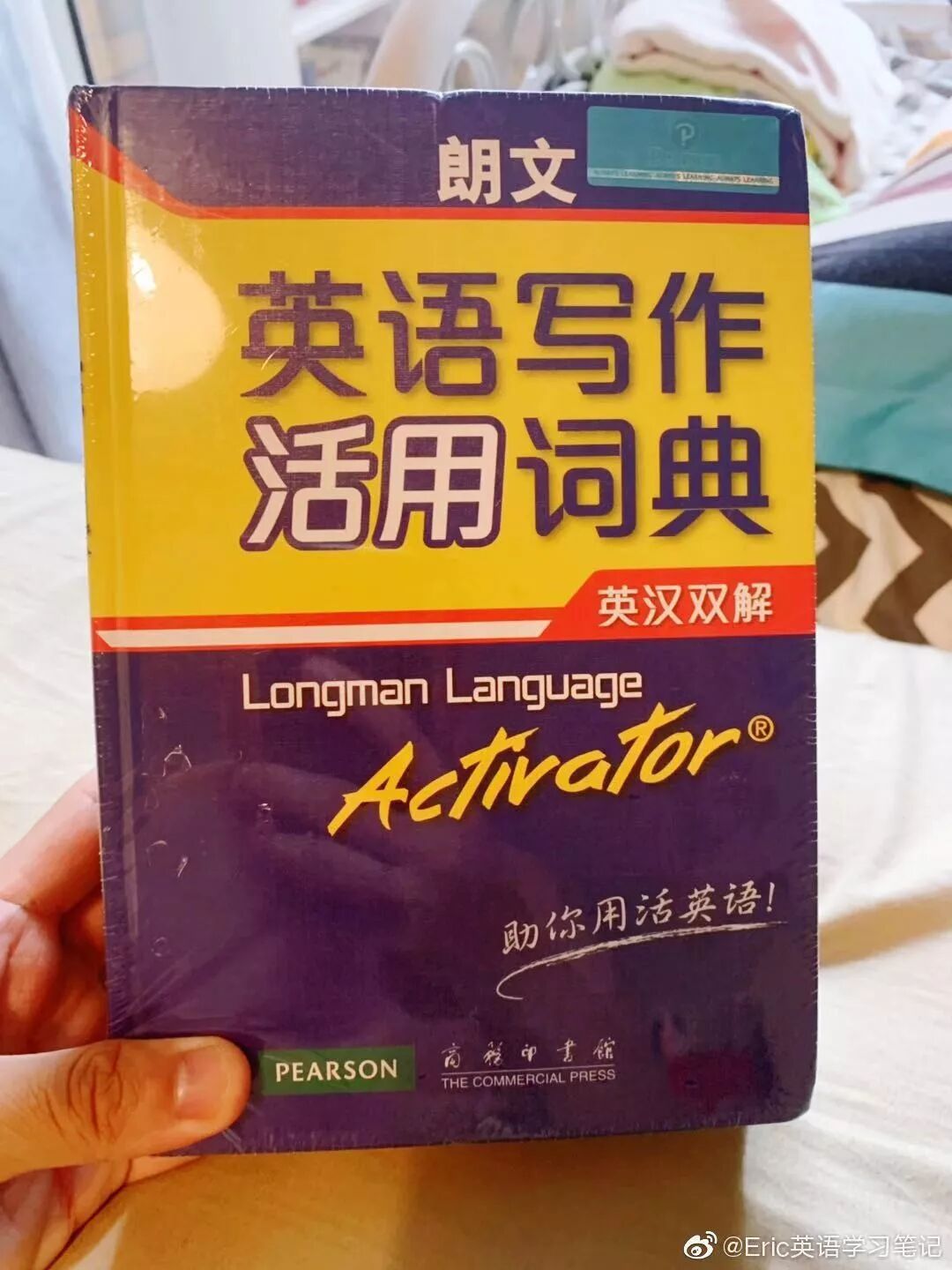 推荐一本提升写作的参考书 英语学习笔记 微信公众号文章阅读 Wemp