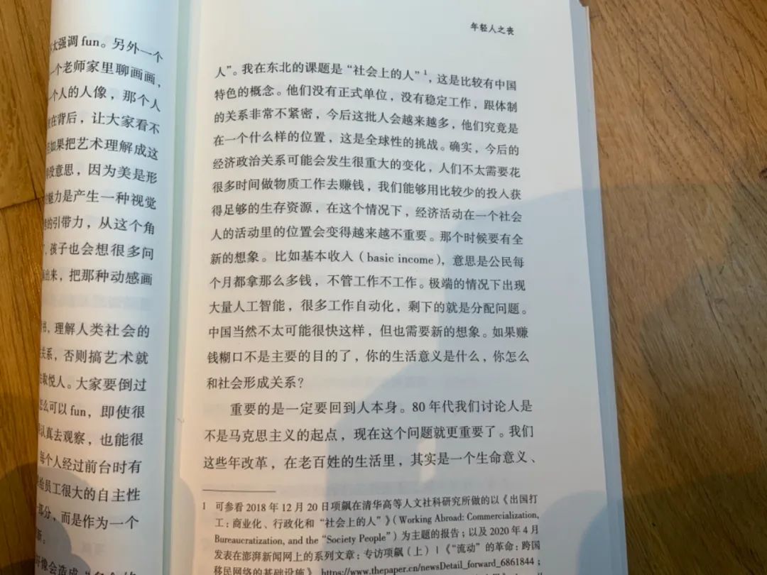 最近我遇到了哪些好玩儿的英文 有哪些小想法 自由微信 Freewechat