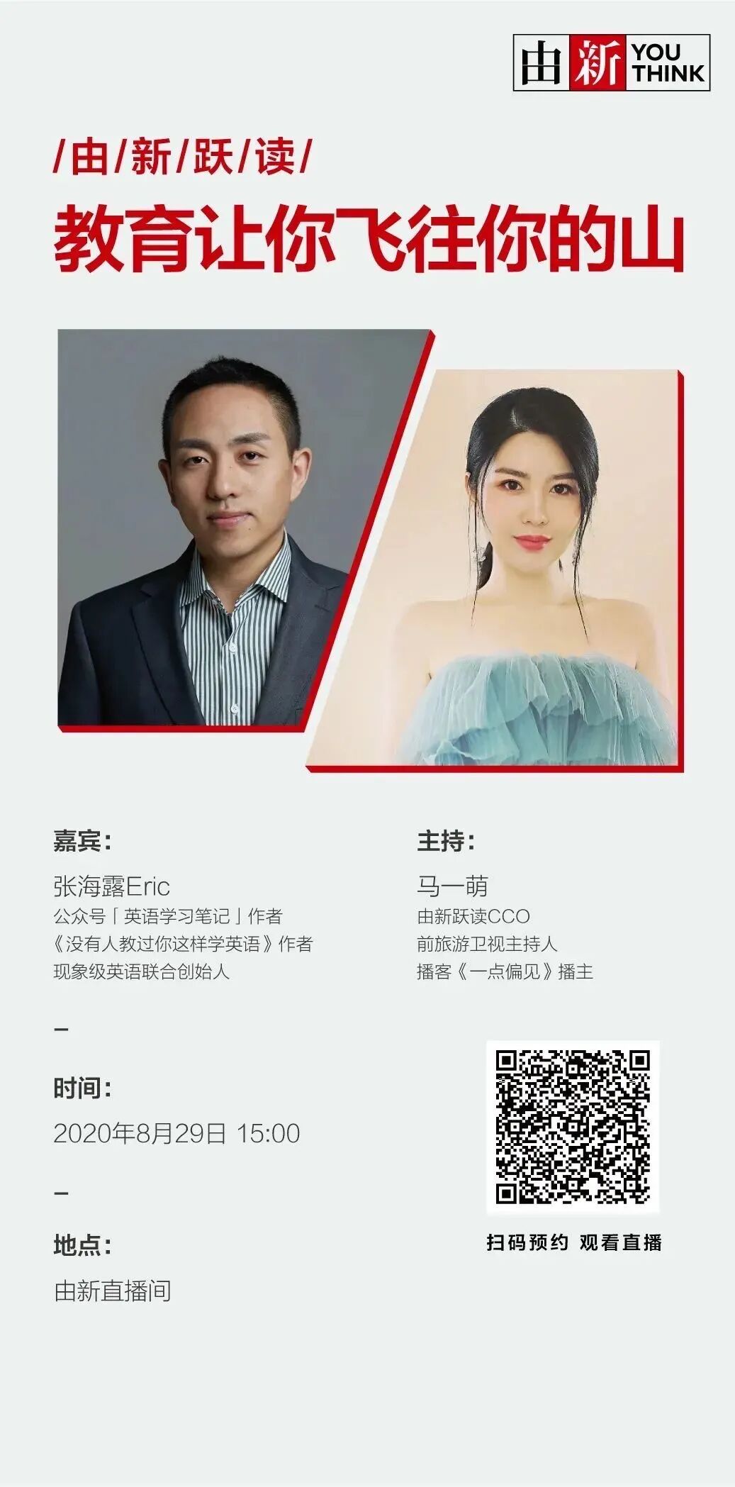 英语学习笔记 自由微信 Freewechat