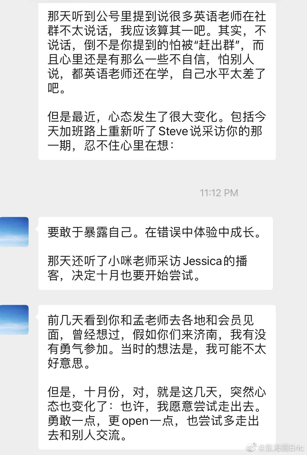 英语学习笔记 自由微信 Freewechat