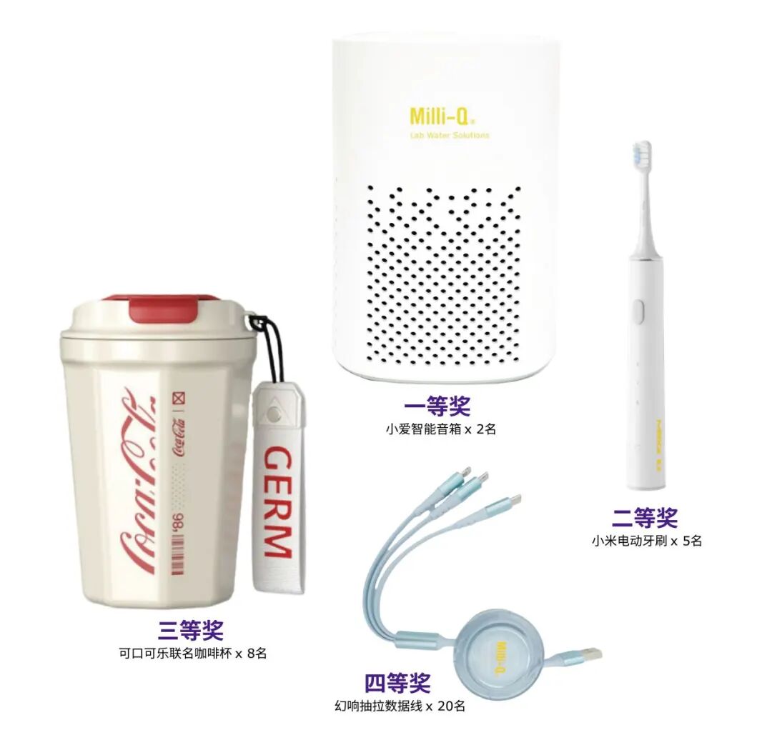 默克Milli-Q®水機(jī)國產(chǎn)啦！免費(fèi)試用搶先體驗