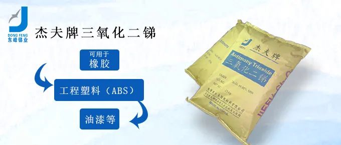筑牢防線,強化技能 ——東峰銻業開展2021年應急救援演練(圖4) 筑牢防線,強化技能 ——東峰銻業開展2021年應急救援演練(圖4)