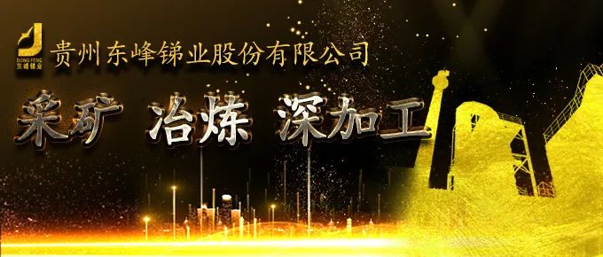 筑牢防線,強化技能 ——東峰銻業開展2021年應急救援演練(圖3) 筑牢防線,強化技能 ——東峰銻業開展2021年應急救援演練(圖3)