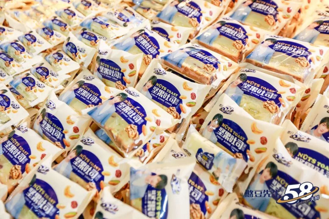 杜家毫调研盐津铺子烘焙中心项目情况