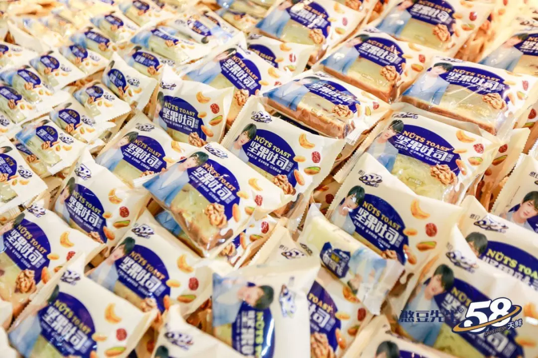 杜家毫调研盐津铺子烘焙中心项目情况 杜家毫调研盐津铺子烘焙中心项目情况