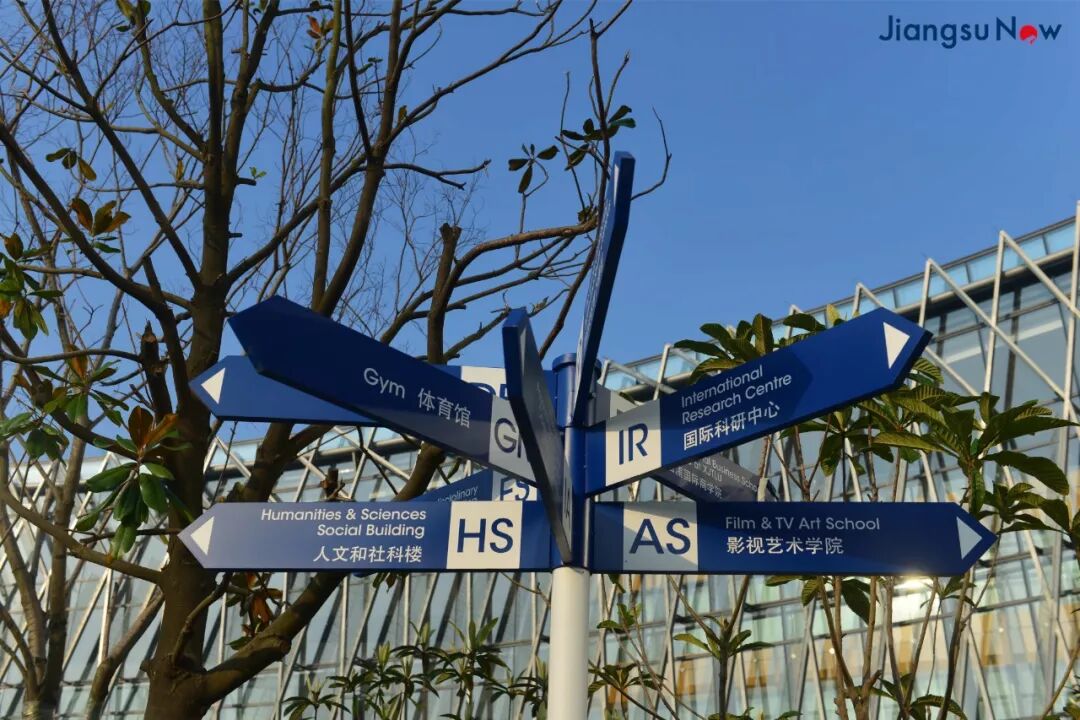 ▲西交利物浦大学。（视觉中国）