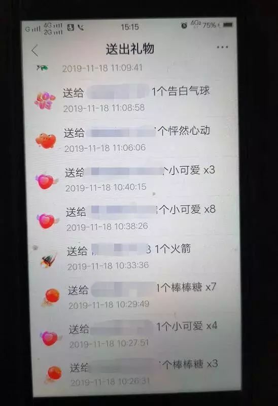 快手上消費上千元為美女主播打賞,並時常打賞