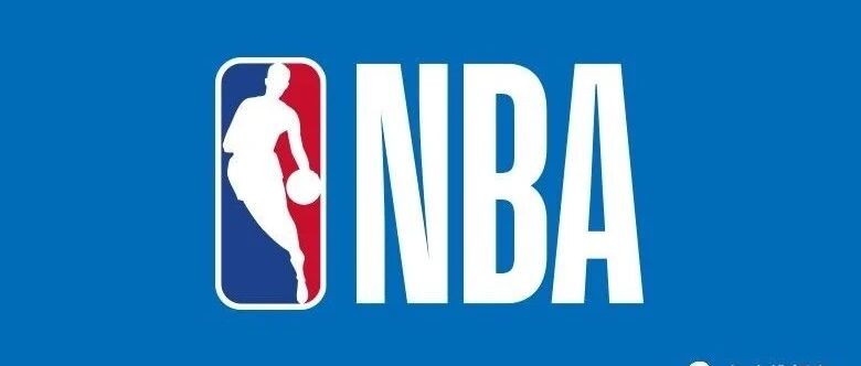 新赛季无圣诞大战！NBA新赛季计划在2021年1月19日开始 最终时间于提前8周确定