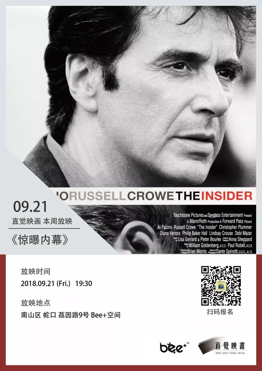 直觉映画09 19 死亡诗社 混日子 微信公众号文章阅读 Wemp