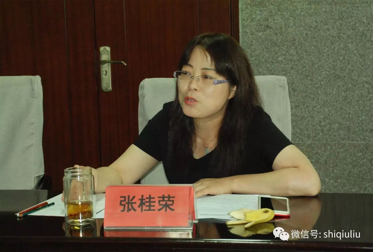 内蒙古大学图书馆副馆长张桂荣研究馆员内蒙古师范大学图书馆馆长助理