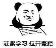 当代大学生网课行为图鉴——附网课自救指南