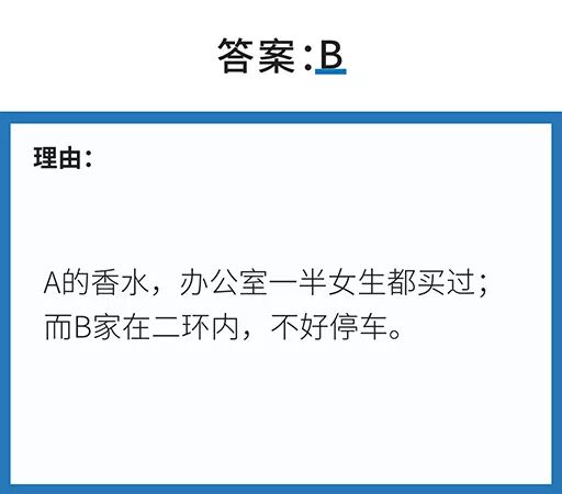 



中产鉴别指南六级全国卷
