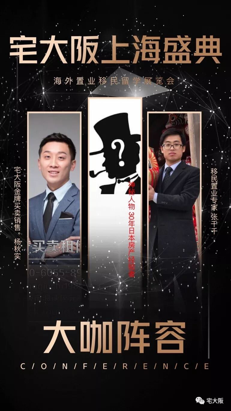 难以置信（日本大阪2栋民宅相继倒塌）定居大阪，(图5)