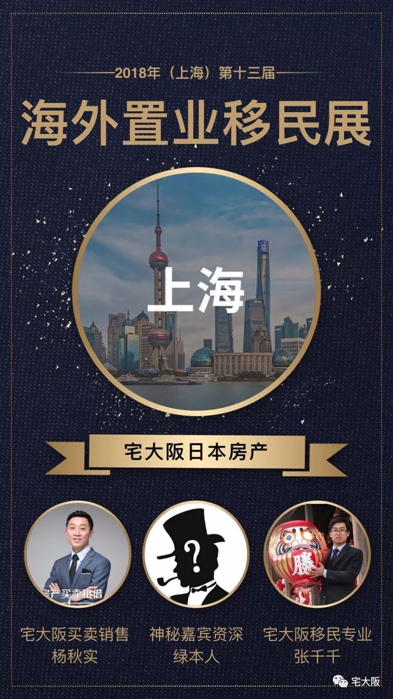 难以置信（日本大阪2栋民宅相继倒塌）定居大阪，(图2)