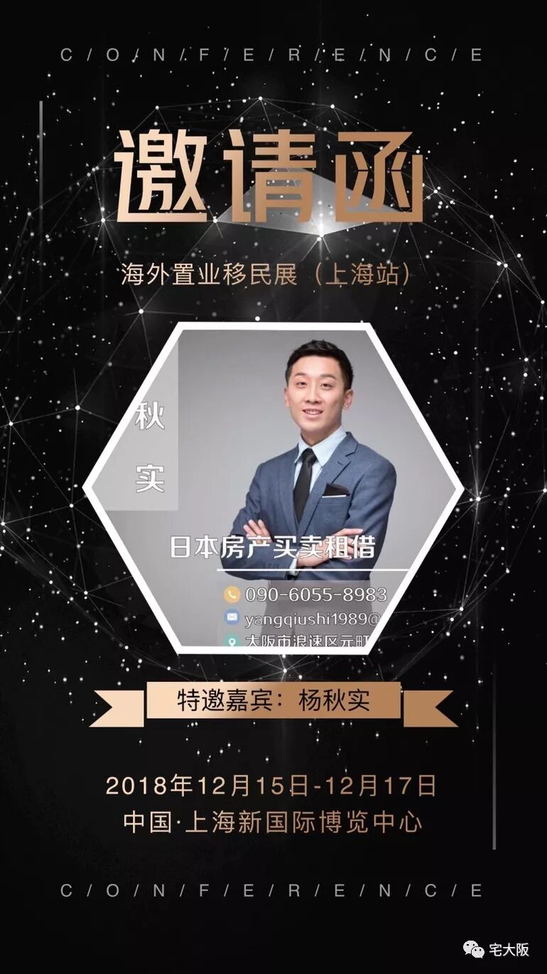 难以置信（日本大阪2栋民宅相继倒塌）定居大阪，(图3)