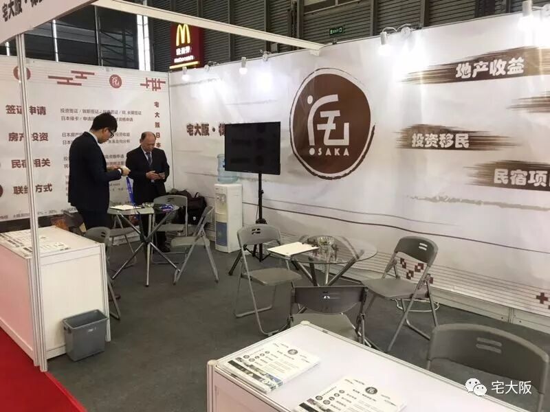 难以置信（日本大阪2栋民宅相继倒塌）定居大阪，(图6)