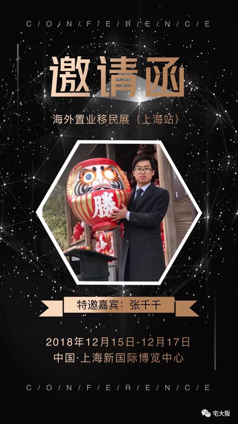 难以置信（日本大阪2栋民宅相继倒塌）定居大阪，(图4)