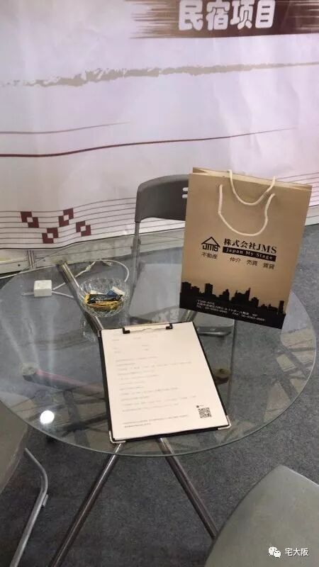 难以置信（日本大阪2栋民宅相继倒塌）定居大阪，(图8)