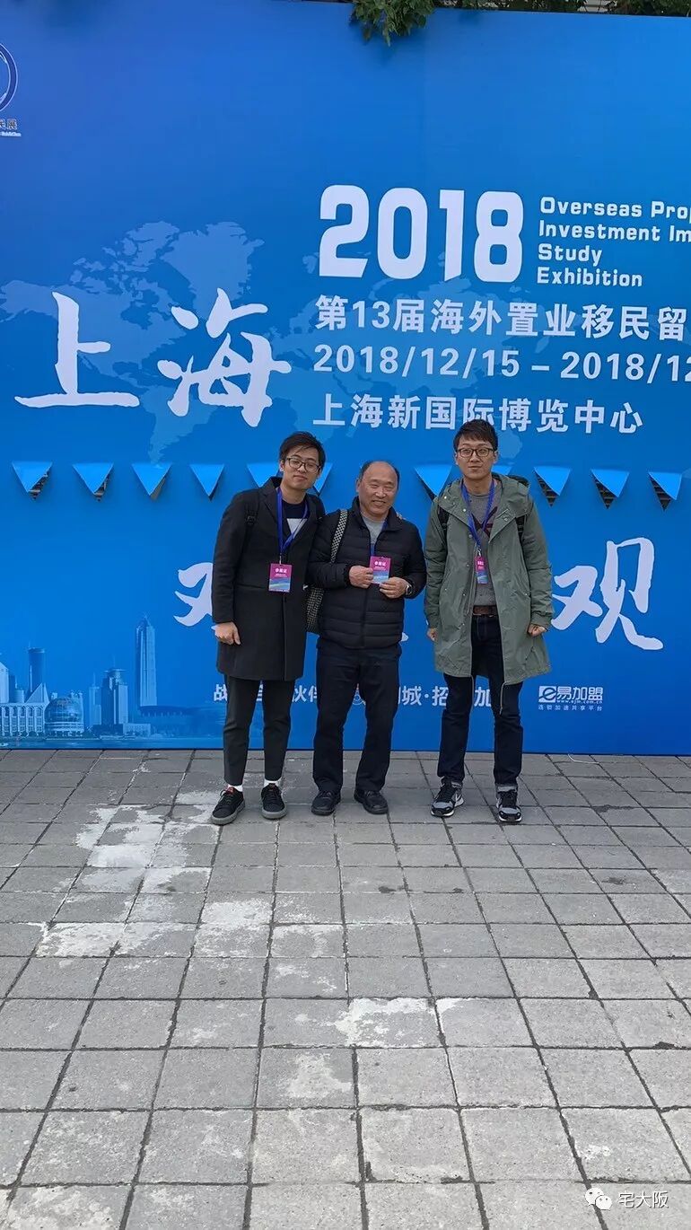 难以置信（日本大阪2栋民宅相继倒塌）定居大阪，(图7)