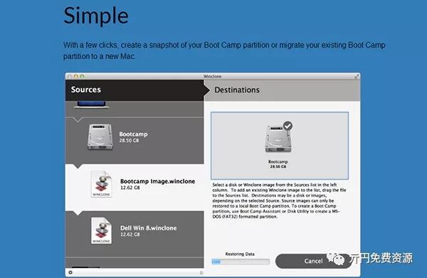 winclone Mac版 V7.1  Mac双系统用户好帮手