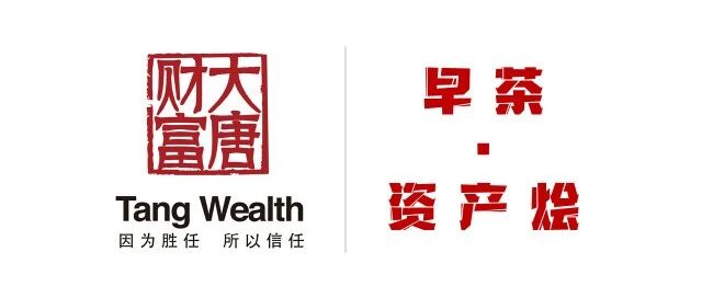 【早茶 · 资产烩】“提前批”专项债已发行近四成