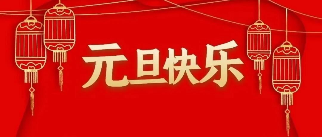 2021年收官！股民人均大赚5万！
