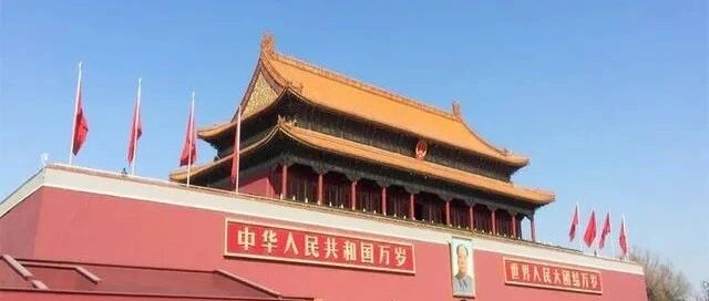 国庆盘点！产业、宏观、市场、全球四维定位，假期大事早知道！