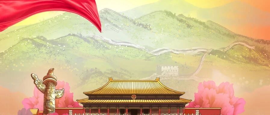 十四五规划呼之欲出，将这样影响你未来的投资