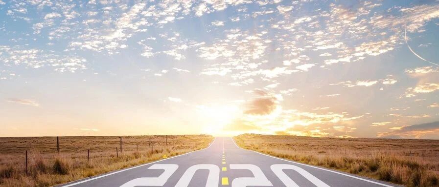 2020，谢谢那些给我自由的基金