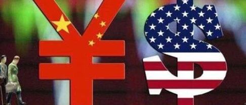 中国宽松VS美国紧缩，我们到底该看哪个