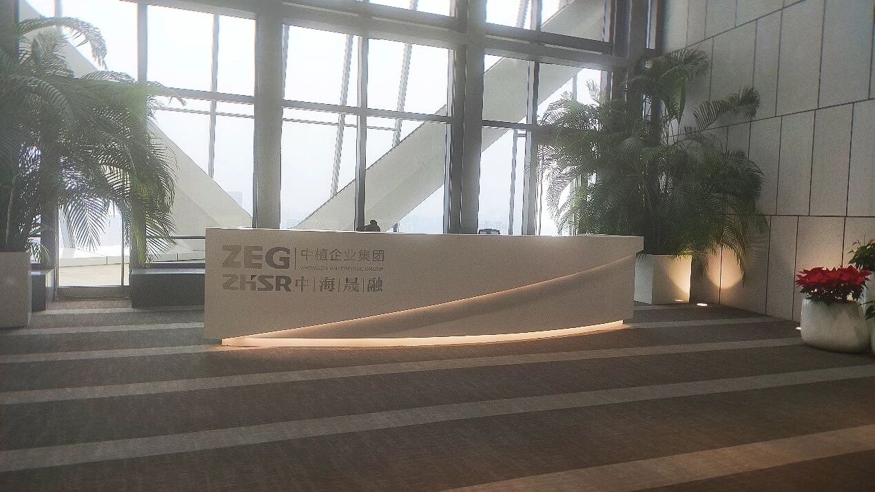 行研至臻，勉力前行——对话中海晟融