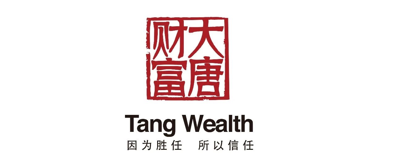 【大唐早读】前三季度商业银行永续债发行43只环比增逾四成